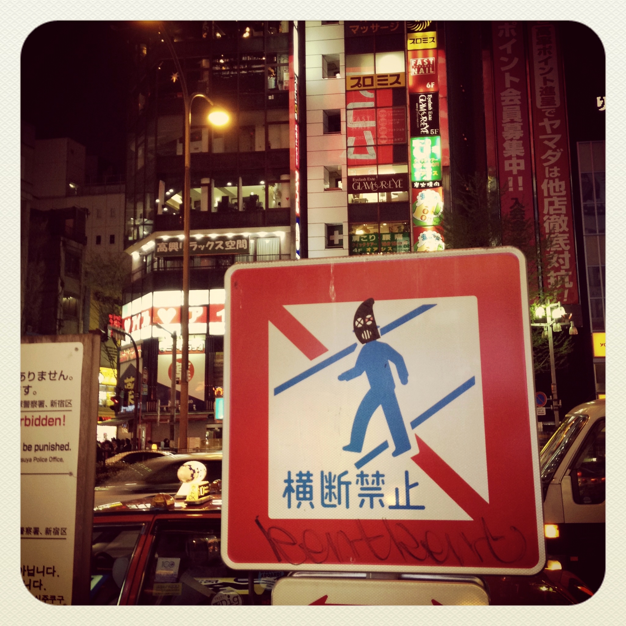 travel japanese sign